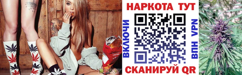 Наркотические вещества Чистополь Cocaine  Каннабис  Alpha-PVP  ГАШ  МЕФ 