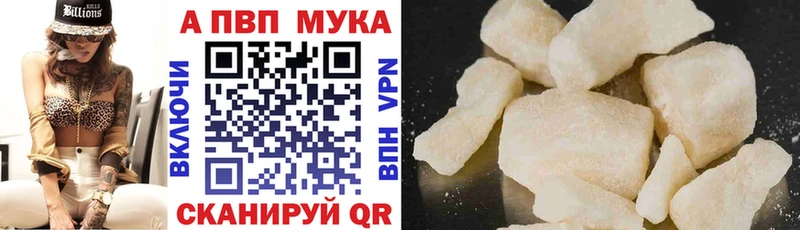 Alfa_PVP СК  купить закладку  Чистополь 