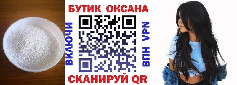 сколько стоит  mega вход  БУТИРАТ Butirat  Чистополь 