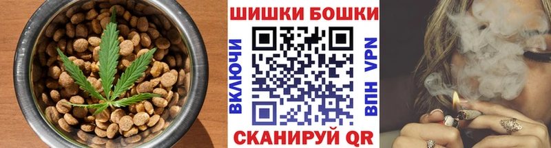 Печенье с ТГК марихуана  MEGA маркетплейс  Чистополь 