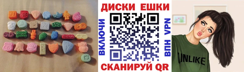 Экстази ешки  Чистополь 