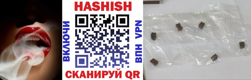 ГАШИШ гарик Чистополь