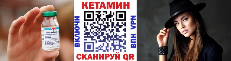 гидра ONION Чистополь КЕТАМИН ketamine как найти закладки