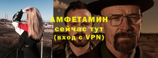 ALPHA PVP Алексеевка