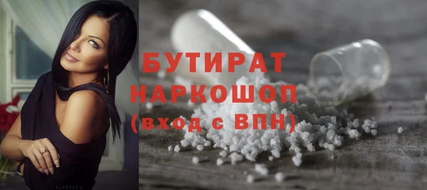 ALPHA PVP Алексеевка