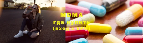 ALPHA PVP Алексеевка