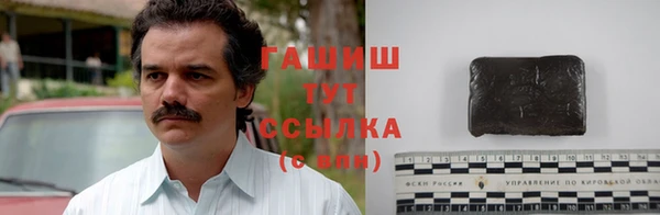 ALPHA PVP Алексеевка