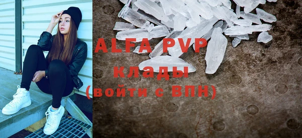 ALPHA PVP Алексеевка