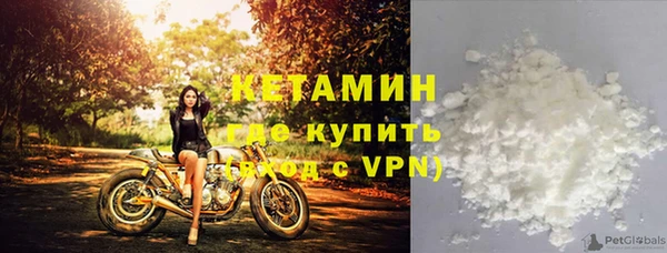 ALPHA PVP Алексеевка