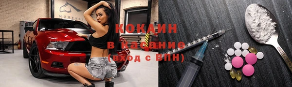 ALPHA PVP Алексеевка