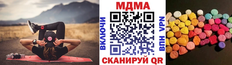 MDMA Molly  дарк нет клад  Чистополь 