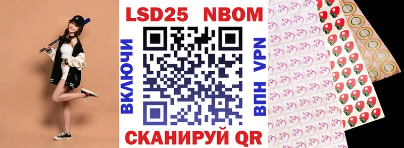Марки N-bome 1500мкг blacksprut ТОР Чистополь