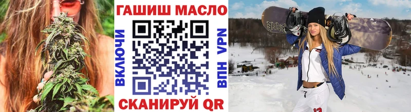 Дистиллят ТГК THC oil  Чистополь 