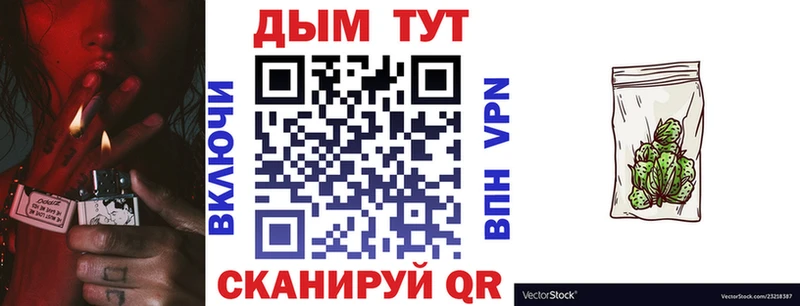 Каннабис Ganja Чистополь